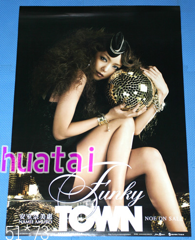 ➄激レア 新品 安室奈美恵 販促 告知 ポスター B2 Funky Town