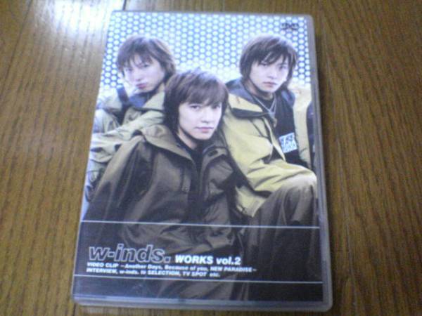 w-inds. DVD「WORKS vol.2」ウインズ