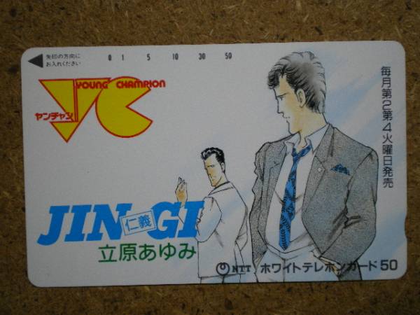 2025年最新】Yahoo!オークション -jingi 仁義の中古品・新品・未
