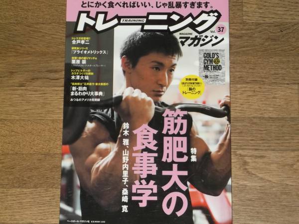 新品未開封　鈴木 雅　6巻セット　コンプリート 2025年最新】Yahoo!オークション -鈴木 雅(本、雑誌)の中古品