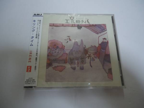 値下げしました。 見本盤CD メズロウ　ゼン・ケイム・ザ・キリング Yahoo!オークション -「キリング」(CD) の落札相場・落札価格