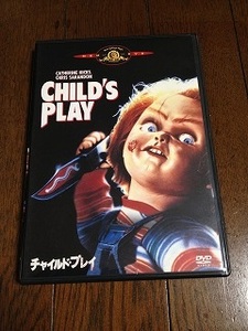 チャイルド・プレイ DVD キャサリン・ヒックス