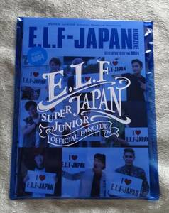 Super Junior ★ E.L.F Fan Club News Vol.4