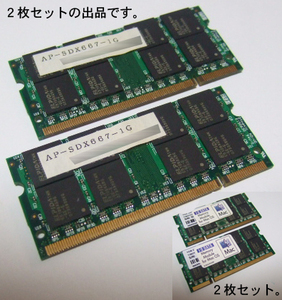 IOdata AP-SDX667-1G(MacBook CoreDuo other for ).