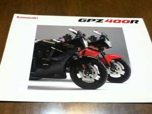  Kawasaki GPZ400R каталог 