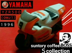 【未使用新品】　サントリー　コーヒー　ボス　YAMAHA　YZR500 （OWJ1）1996　非売品　1057