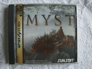 セガサターン　MYST　ミスト