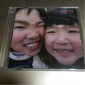 限定1名！即決 チャリティーCD tette VAOL 。