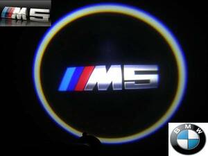 BMW M5 3D ロゴ ドア LED プロジェクター レーザー ウェルカム