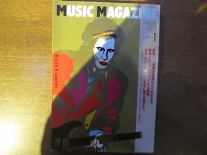 ミュージックマガジン 1992.1●米国ハウス/ニール・ヤング/U2