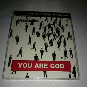 YOU ARE GOD / スケボーキング