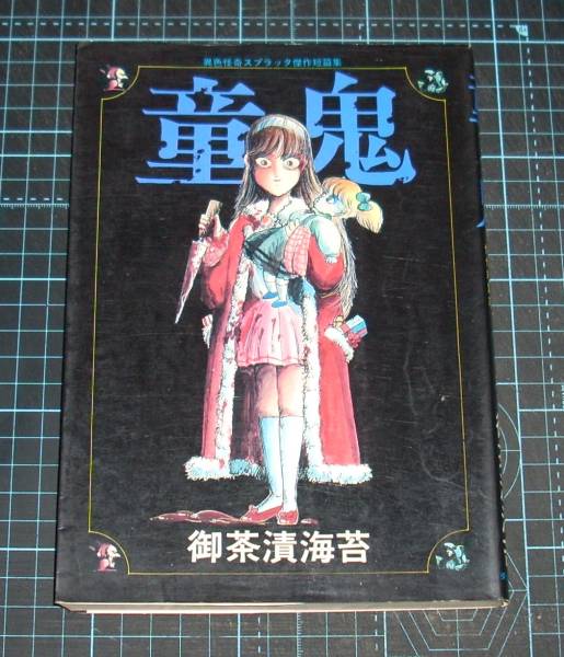2025年最新】Yahoo!オークション -御茶漬海苔の中古品・新品・未
