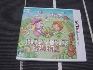 1中古3DS:ポポロクロイス牧場物語 ピエトロ