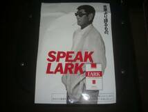 高倉健 『SPEAK LARK POPステッカー』　B4版 未使用　シワあり_画像1