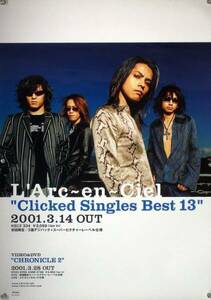 L'Arc ~ en ~ Ciel Lark A a Ciel B2 плакат (01_38)