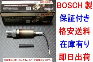 BOSCH製O2センサージムニーシエラJB31W JB32W 18213-50A00送無料