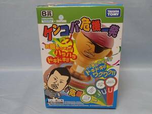 よしもと芸人くじ　B賞　ケンコバ危機一発