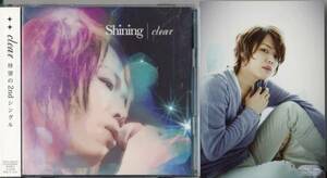 クリア/クリアーclear/shining初回限定盤CD+DVD★写真付