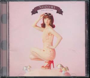 [532] CD 佐々木希 NOZOMI COLLECTION ケース新品 交換 ケース SECL-1106