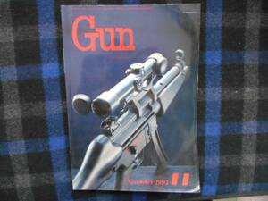月刊GUN 1995年11月号 タカ88