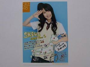 SKE48 高柳明音 真夏の上方修正 コメント入り生写真★