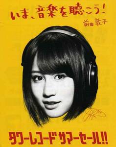  Maeda Atsuko AKB48 Mini постер автограф есть не продается 