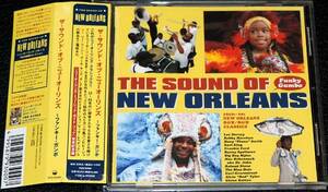 The Sound of ニューオーリンズ～Funky Gumbo 全25曲名盤コンピ