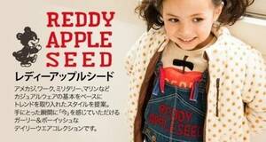  new goods reti Apple si-do popular complete sale 3way overall 140 rare!a pre re cool sisters brand 