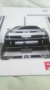  Nissan Wingroad catalog [2001.10]27 page ( not for sale )