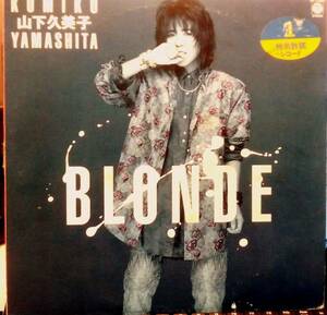 LPレコード■山下久美子■ブロンド/BLONDE■傷なし美盤