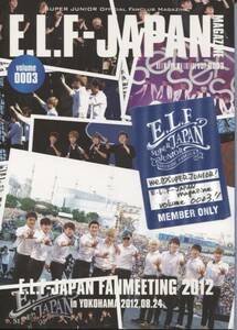 Super Junior ★ E.L.F Fan Club News Vol.3