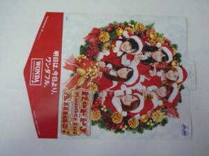 AKB48　WONDA　クリスマス　POP