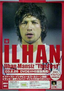 イルハン・マンスズ Ilhan Mansiz B2ポスター (F09003)