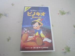  used VHS Disney Pinocchio 