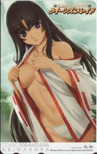  Queen's Blade [. person . woman tomoe] telephone card ...,.. hole 