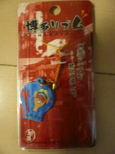 博多どんたく　携帯ストラップ　アウトレット　送料120円