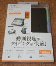 ☆新品☆ELECOM Life Touch L ソフトレザーカバー ブラック_画像1