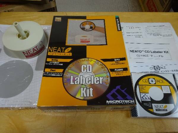NEAT CDラベラーキット CD Labeler Kit