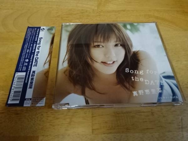 CD 真野恵里菜 Song for the DATE