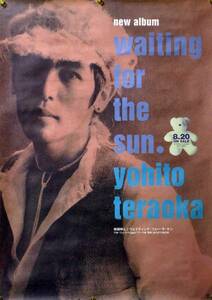  Teraoka Yohito JUN SKY WALKER(S) Junsu kaB2 постер (N04010)