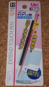 * new goods *NDS.nobinobi touch pen i DSi exclusive use 