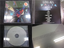 CD『STYLE』『VANILLA』『traveling』LUNA SEA/Utada Hikaru 3枚_画像3