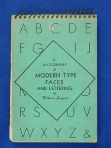 MODERN TYPE FACES AND LETTERING 洋書書体帖