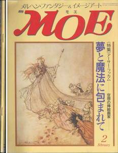  monthly MOE|moe[ Arthur *latsu cam ] special collection 