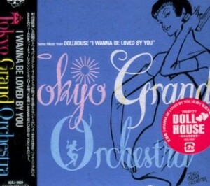 ■ TOKYO GRAND ORCHESTRA ( トウキョウ・グランド・オーケストラ ) [ I WANNA BE LOVED BY YOU ] 新品 未開封 CD 即決 送料サービス♪