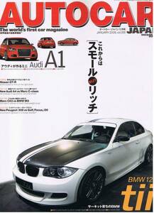 ■オートカー・ジャパン056■スモールBUTリッチ/BMW120■