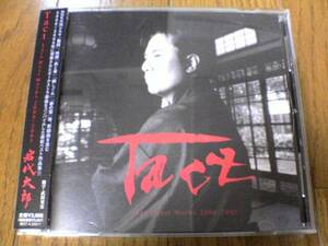 岩代太郎CD「Tact Taro Best Works 2000-2005」NHK大河ドラマ他