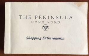 ＊期限切れ＊ THE PENINSULA HONG KONG クーポンブック 使用不可