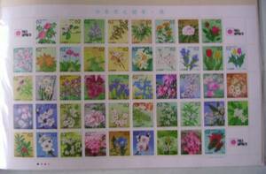 PHILA NIPPON'91 Furusato Stamp * flower 47 kind ream . seat 