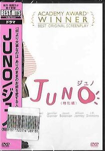 ★☆★新品未開封/送料無料★JUNOジュノ (特別編) [DVD]★☆★